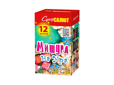 Фейерверк СС7369 СуперСАЛЮТ
