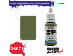 ZIPmакет:  Краска акриловая "Оливково-зеленый RAL 6003"