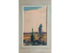 "Пейзаж" бумага акварель Коровин К.А. 1910-е годы