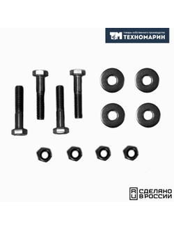 Крепеж для транцевых колес, комплект