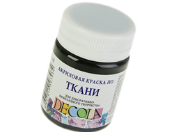 Краска акриловая по ткани Decola 50мл цвет Черный