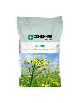 Семена козлятника, 10кг