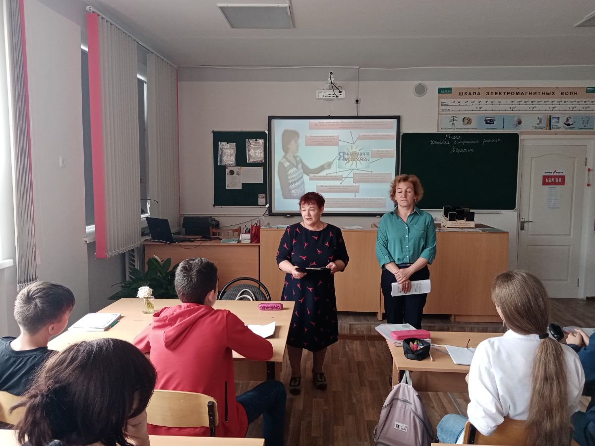 мбоу голубинская сош. мбоу голубинская сош. среднеобразовательные учреждения. мбоу голубинская сош. голубинская школа.