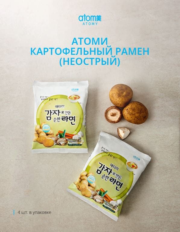 Натуральная корейская лапша Атоми с мягким вкусом