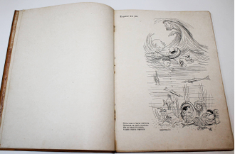 Лит-ораторы. Шаржи: Кукрынисты. М.: Советский писатель, 1935.