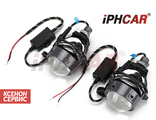 Линзы IPHCAR P1 Universal Bi-led Projector Lens