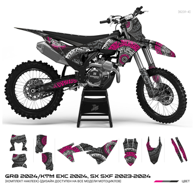 KTM EXC 2024 SX SXF 2024 2024 наклейки купить графика мотоцикл мотопленка заказать