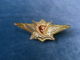 Знак кл-ть офиц. ВВ 3 класс