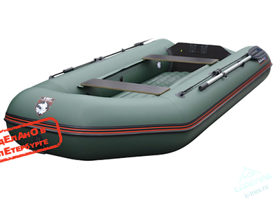 Лодка ПВХ Hunterboat Хантер Классика НД 320ЛН