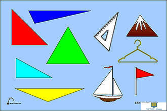 Геометрические фигуры, слайд-комплект (20 слайдов), начальная школа