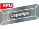 Этикетки А4 полиэстерные APLI 10070, серебристые, 63.5x29.6мм, 27шт/л, 20л