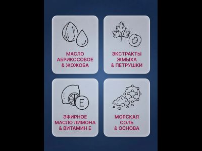 Крем ОЧИЩАЮЩЕЕ МОЛОЧКО для лица, 50 мл.