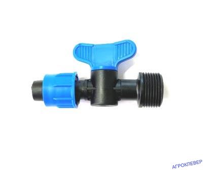 Стартовый кран 3/4 нар. х КЛ