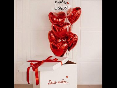 № 34 КОРОБКА-СЮРПРИЗ