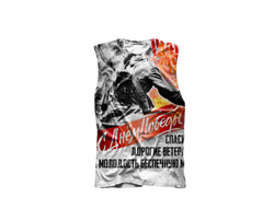 Майка 3D с полной запечаткой на 9 Мая, День Победы В атаку!