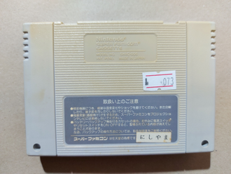 №073 SD Gundam Gaiden Knight Monogatar для Super Famicom / Super Nintendo SNES (NTSC-J)