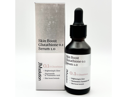 [JMsolution] Осветляющая сыворотка-бустер с глутатионом. Skin Boost Glutathione 0.1 Serum 1.0, 30 мл