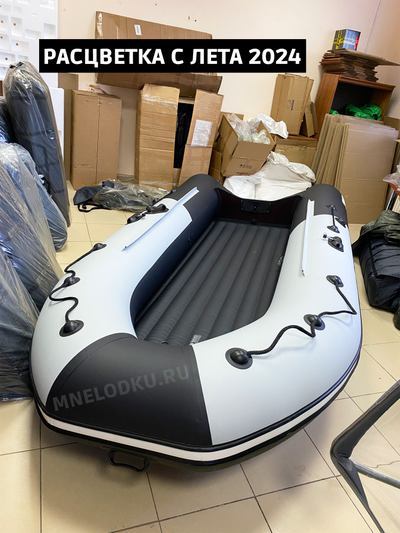 Ривьера Компакт 3600 НДНД светло-серый/черный комби обновление 2024