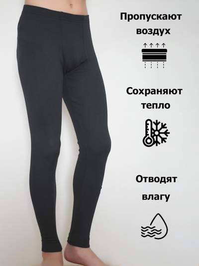 Кальсоны муж. Е8 ТЕРМО