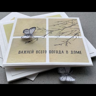 ФП штамп "ЕВ. Боковые ветви"