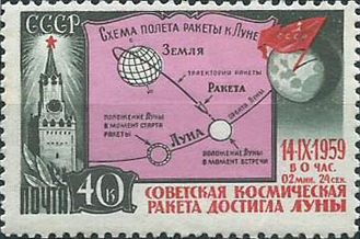 2290. Вторая советская космическая ракета "Луна 2". Схема движения ракеты