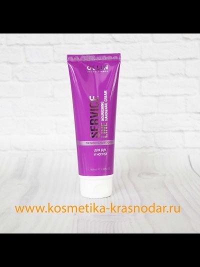OLLIN Service Line Питательный крем для рук и ногтей, 100 мл