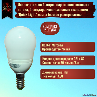 NBB Bohemia GFL-EA 9w 827 E14