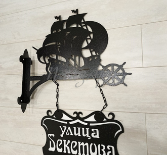 адресная табличка