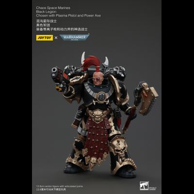 Избранный Черного Легиона (Warhammer 40k) - КОЛЛЕКЦИОННАЯ ФИГУРКА 1/18 Black Legion Chosen with Plasma Pistol and Power Axe (JT00959) - JOYTOY
