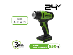 Строительный фен Greenworks G24HG