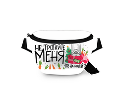 Поясная сумка год Кролика №26