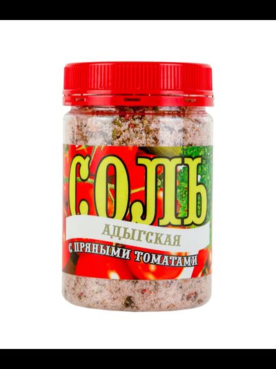 Соль адыгская с пряными томатами, 250 г.