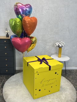 Коробка-сюрприз жёлтая с 7 разноцветными сердцами