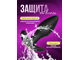 57 Анальная пробка с вибрацией и вращением VV