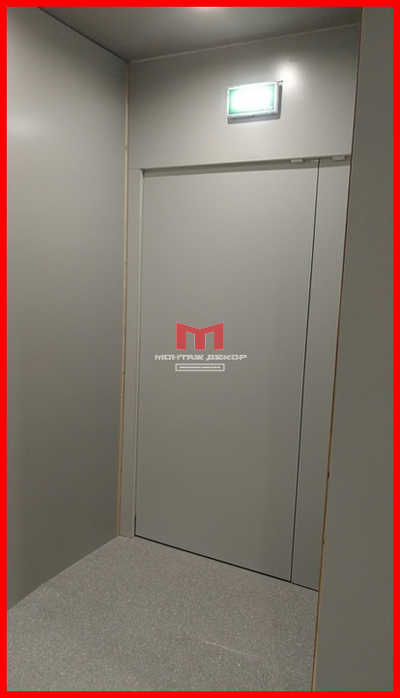 Укрытие МОП