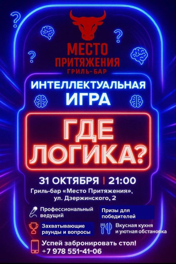 Мероприятия Джанкой