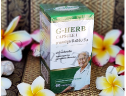 Онкопротектор G-HERB - Лечение рака - Купить, Тайский, Отзывы, Цена