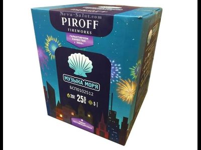 Батарея салютов МУЗЫКА МОРЯ БСП0102512 PIROFF | Neva-Salut.com