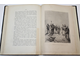 Пузыревский А. Десять лет назад. Война 1877 – 1878 гг. СПб.: Тип. В.С.Балашева, 1887.