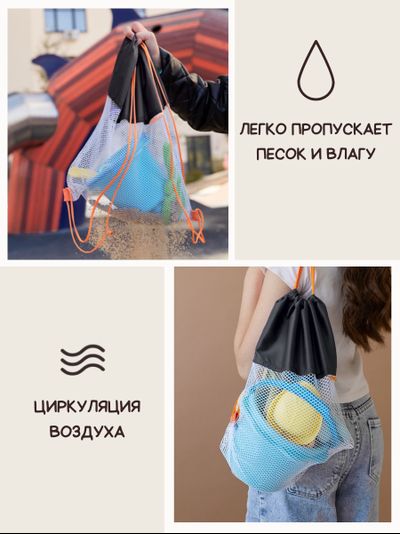 Мешок для игрушек Песочница МАКСИ Черный