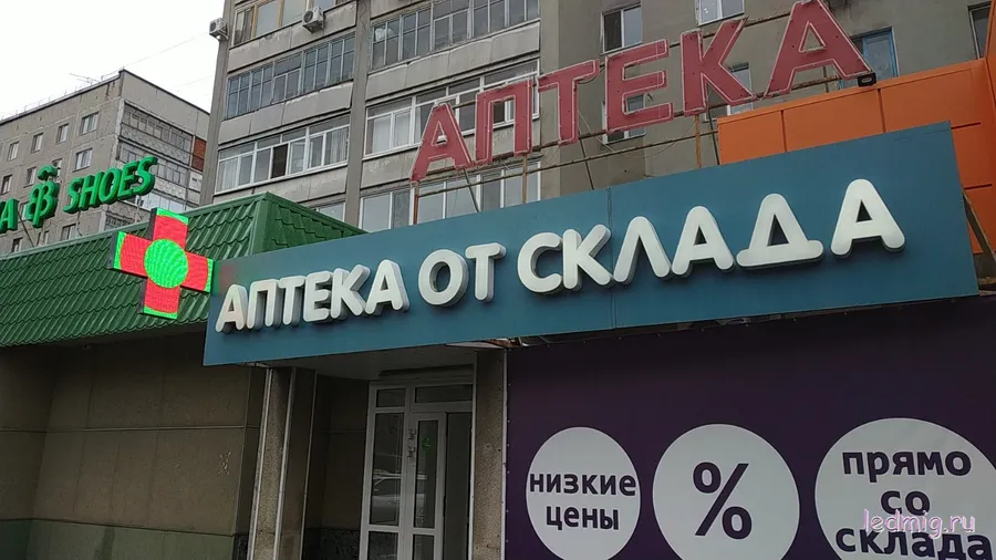 Фото модульного аптечного креста