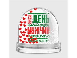 Водяной шар #6 на День пограничника