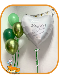 Набор «Оттенки зеленого»