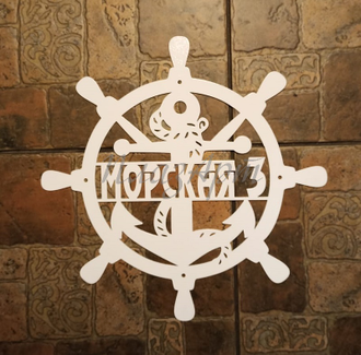 адресная табличка