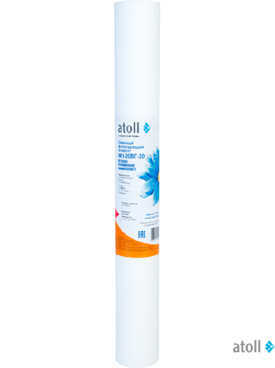 Картридж atoll МП-20ВГ-20 (вспененный полипропилен)
