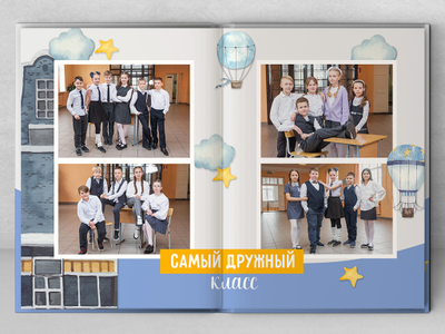 Альбом "Дома"