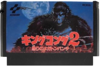 King Kong 2, Игра для Денди, Famicom Nintendo, made in Japan.