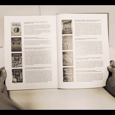 Максим Гаубец. Санкт-ПИРАНЕЗИбург. Северная империя Джамбаттиста.