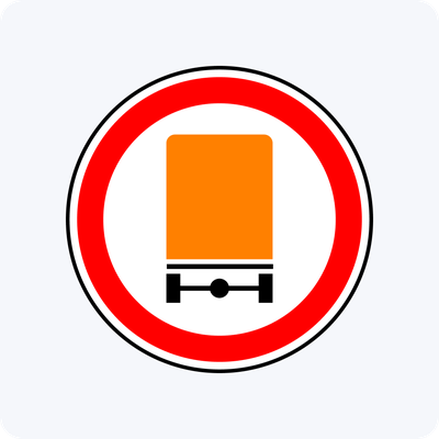 Дорожный знак 3.32 Движение транспортных средств с опасными грузами запрещено