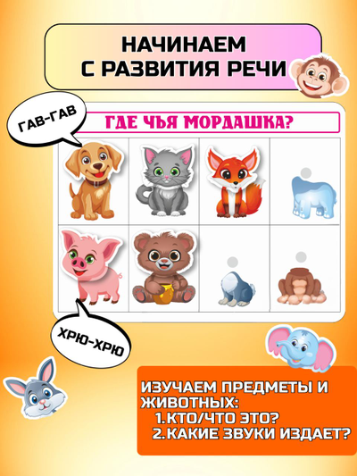 Логическая игра "Учиться просто"